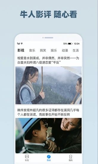 蜜桔视频app破解版