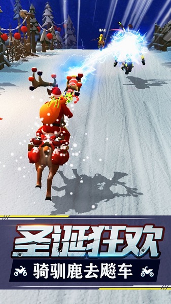 暴力飞车游戏
