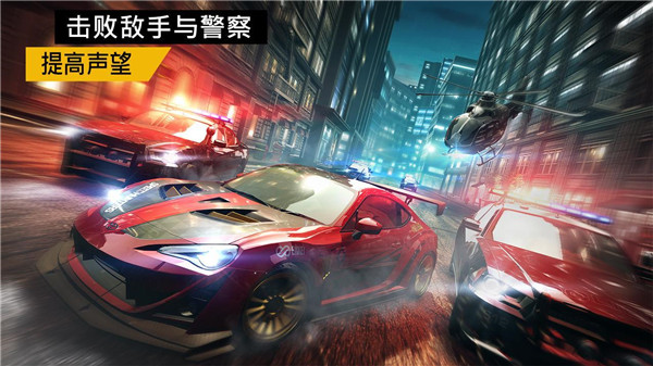 极品飞车无限狂飙2022最新版