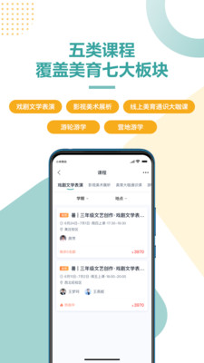 豆神教育