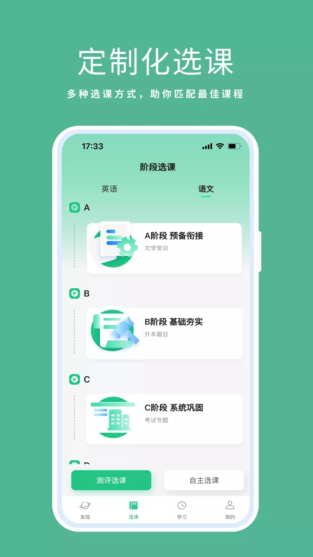软件