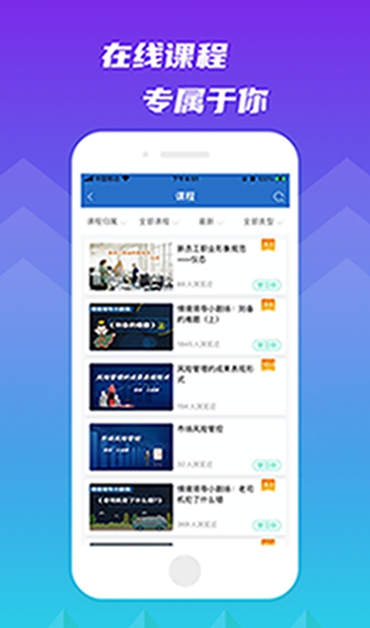 联泓云学堂