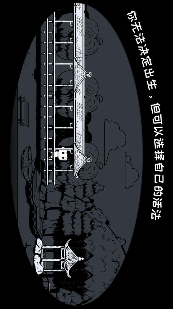 众生