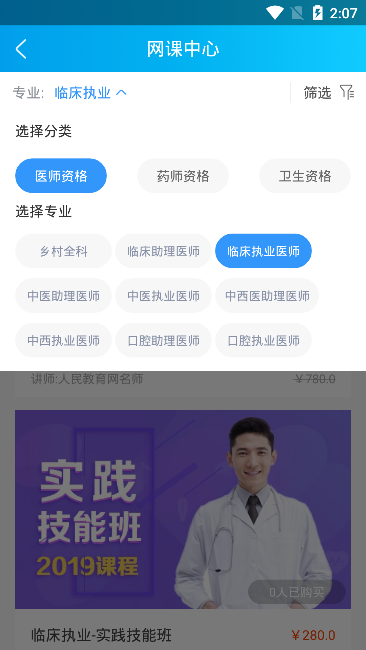人民教育网