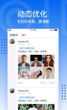 海贝直播官方版