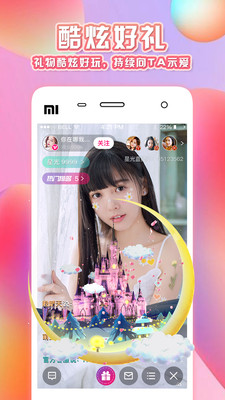 蜻蜓宝盒直播app下载手机版