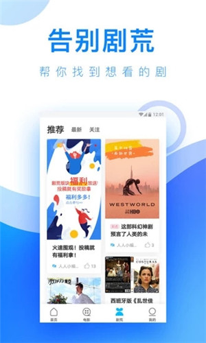 千层浪破解app聚合平台