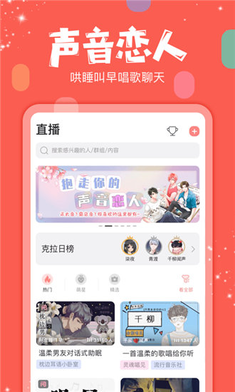 软件