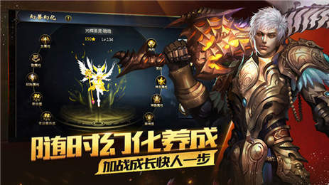 怀旧版魔域