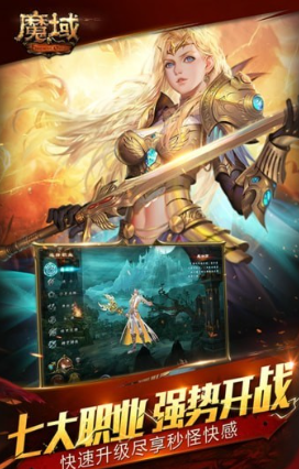 蓝月魔域