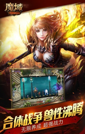 蓝月魔域