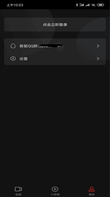 f2d6app富二代下载网址免费下载
