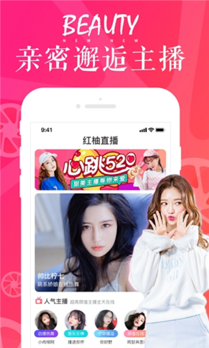 黑马live直播破解版安卓