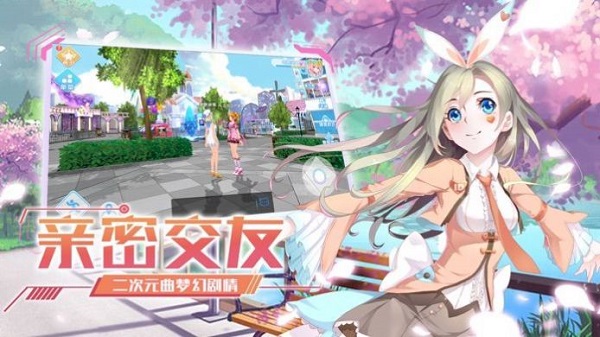 全民超音速手游