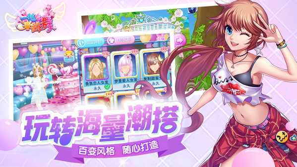 一起来跳舞小七