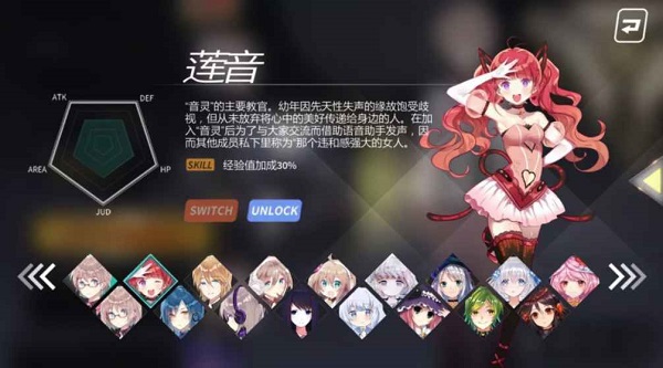 音灵游戏(暂未上线)