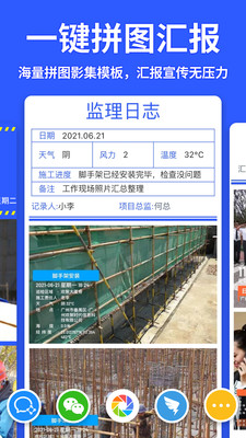 马克水印相机
