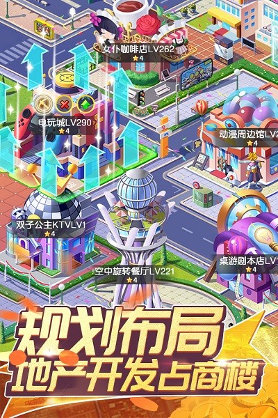全民接快递最新版本
