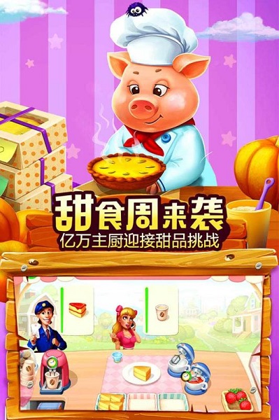 梦想城镇百度最新版