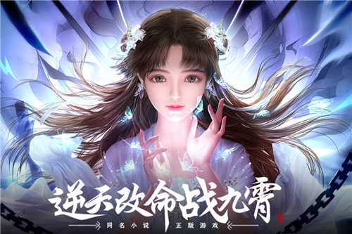 绝世战魂前传最新版