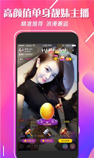 芒果小视频app新版本下载