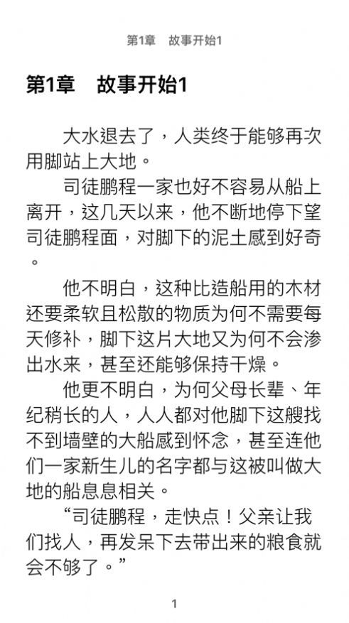 芒果小视频免费版