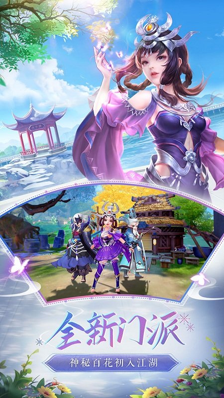 神雕侠侣2