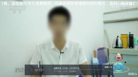 金枪鱼TV电视版