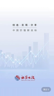 证券日报