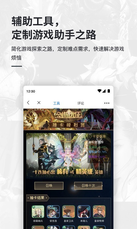 激核
