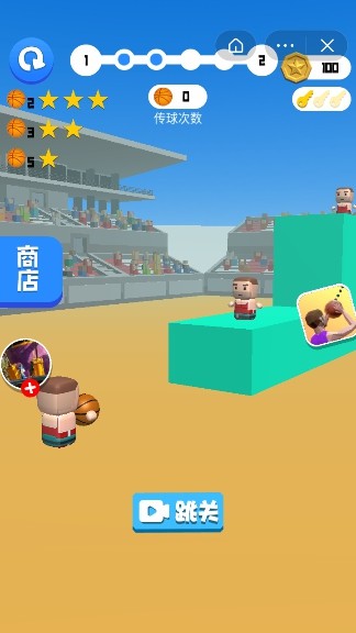传球达人
