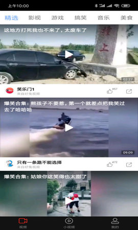 拍呱呱短视频app下载安装最新版