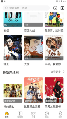 花梦影视去广告版免费