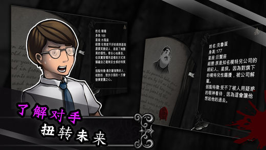 拉米亚的游戏室苹果版