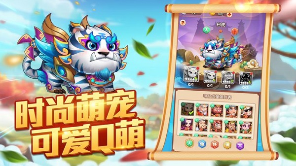 闹翻这三界手游(暂未上线)