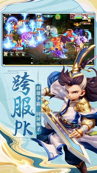 西游女儿国手游官方正版