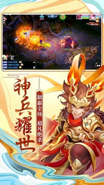 西游女儿国官方正版