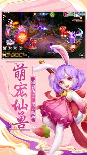 西游女儿国官方正版