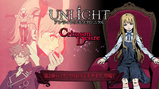 Unlight：分裂编年史苹果版