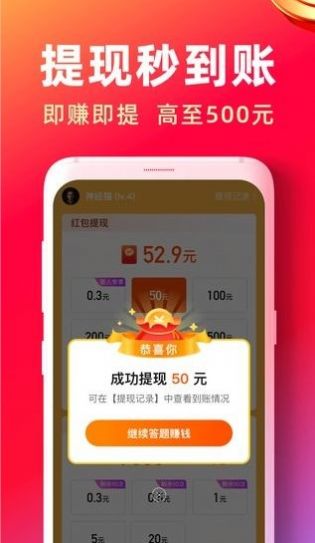 快答视频