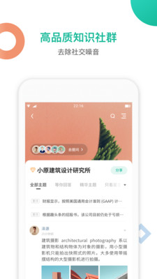 软件