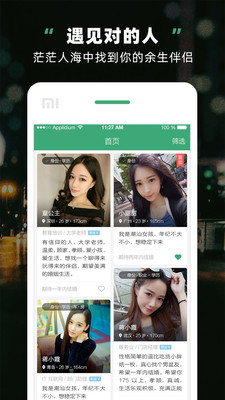 软件