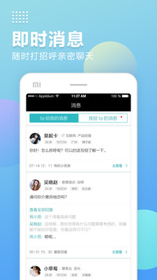 软件