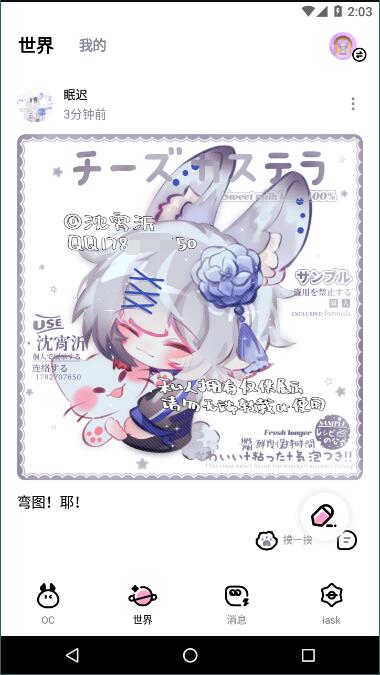软件