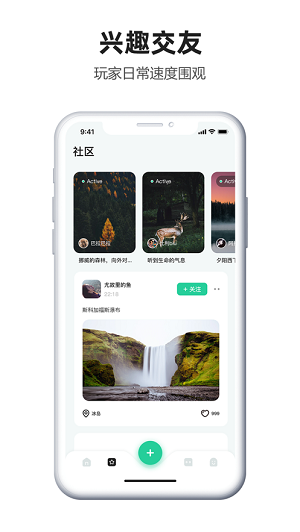 软件