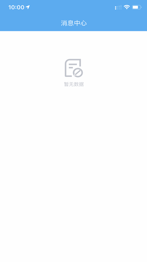 软件ios