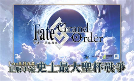 fgo台服