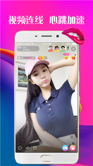 软件