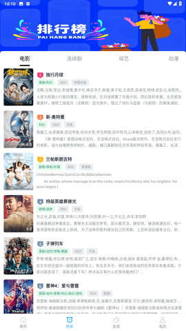 BD影院app