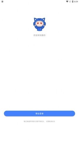 趣你短视频app
